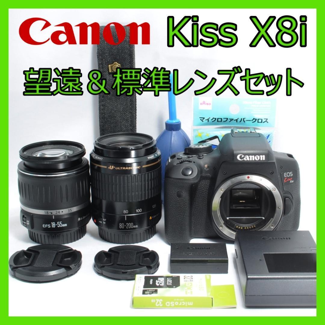 風景も家族写真も綺麗に❤️Canon Kiss X8i✨Wi-Fiでスマホに転送