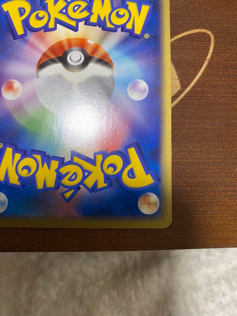 グラードンEX とかれた封印 056/083