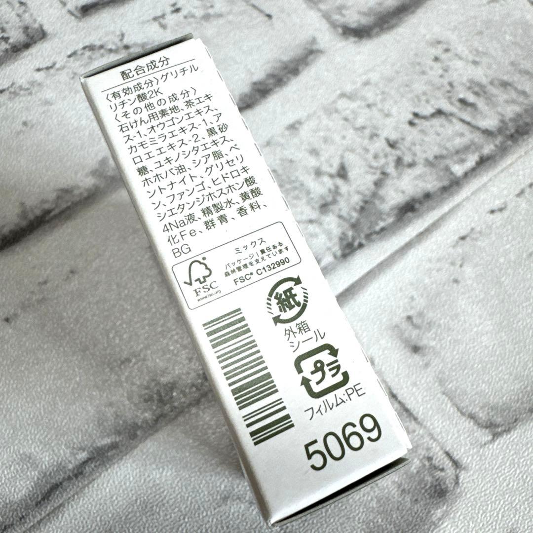 yuuka石鹸　6個　chasumi 茶澄　悠香の石鹸　洗顔　茶エキス　肌荒れ