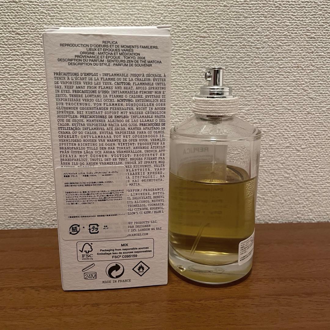 メゾンマルジェラ レプリカ マッチャメディテーション 香水 100ml