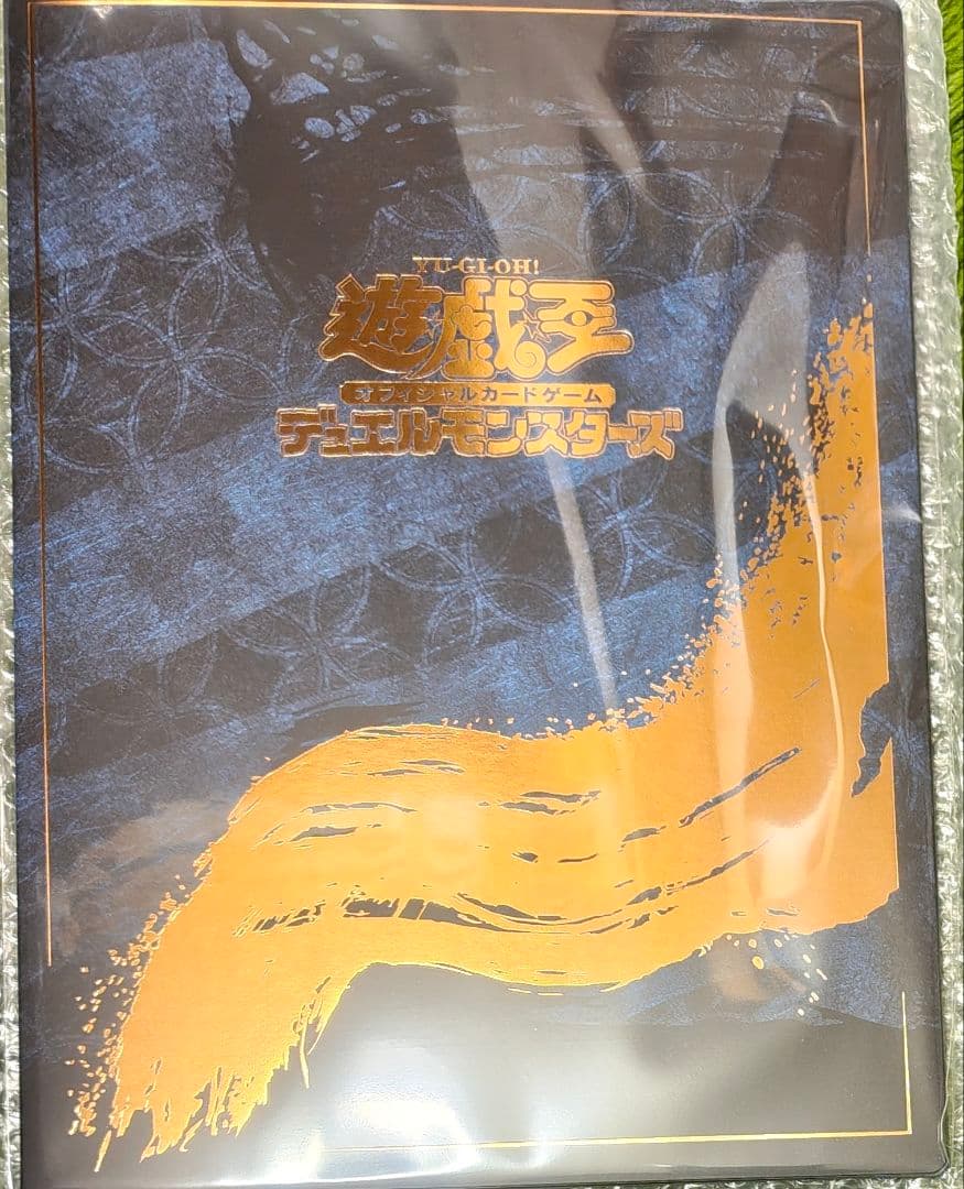 遊戯王 青眼の白龍 浮世絵風 25周年記念 ブルーアイズホワイトドラゴン