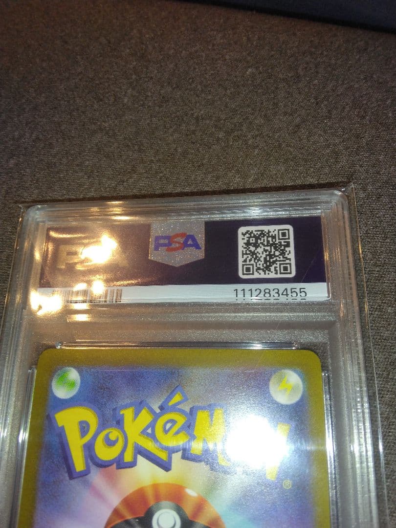 ポケモンカード引退品 長場サンダース PSA10