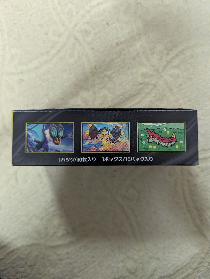 MEGAドリームex シュリンクなし 1 box