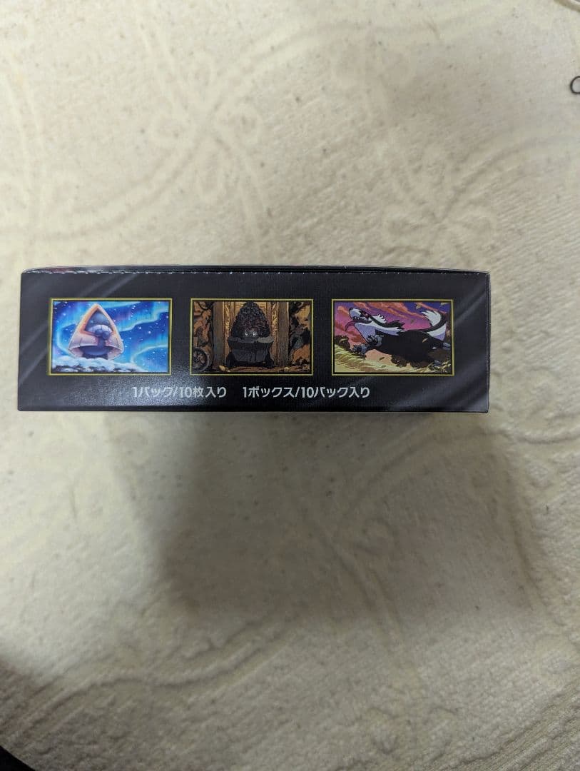 MEGAドリームex シュリンクなし 1 box