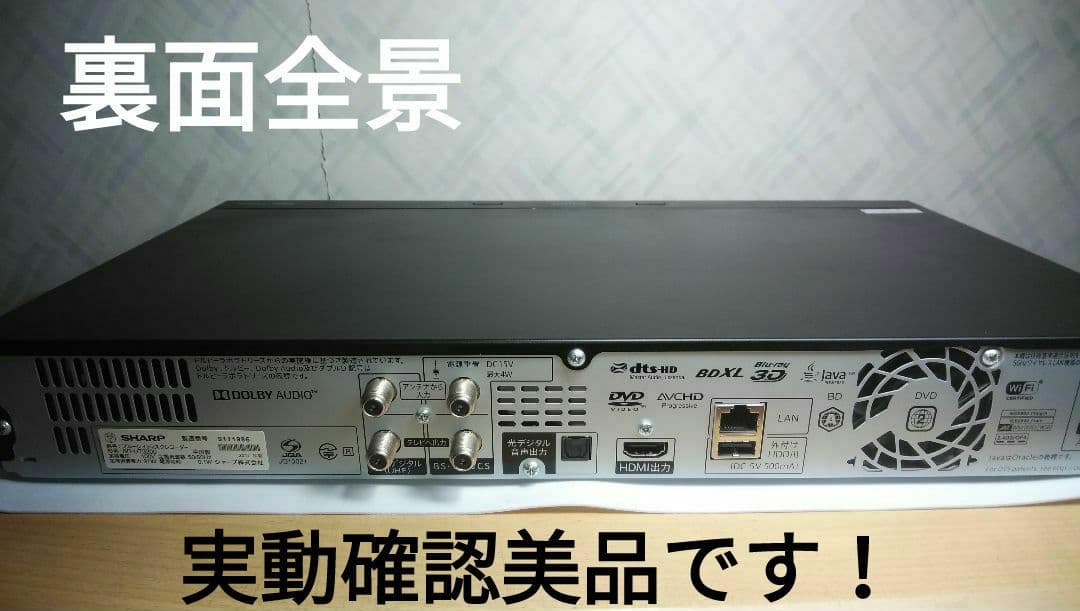BD-UT3200/クラス最高機能/三番組同録/3TB/UltraHD/4K対応