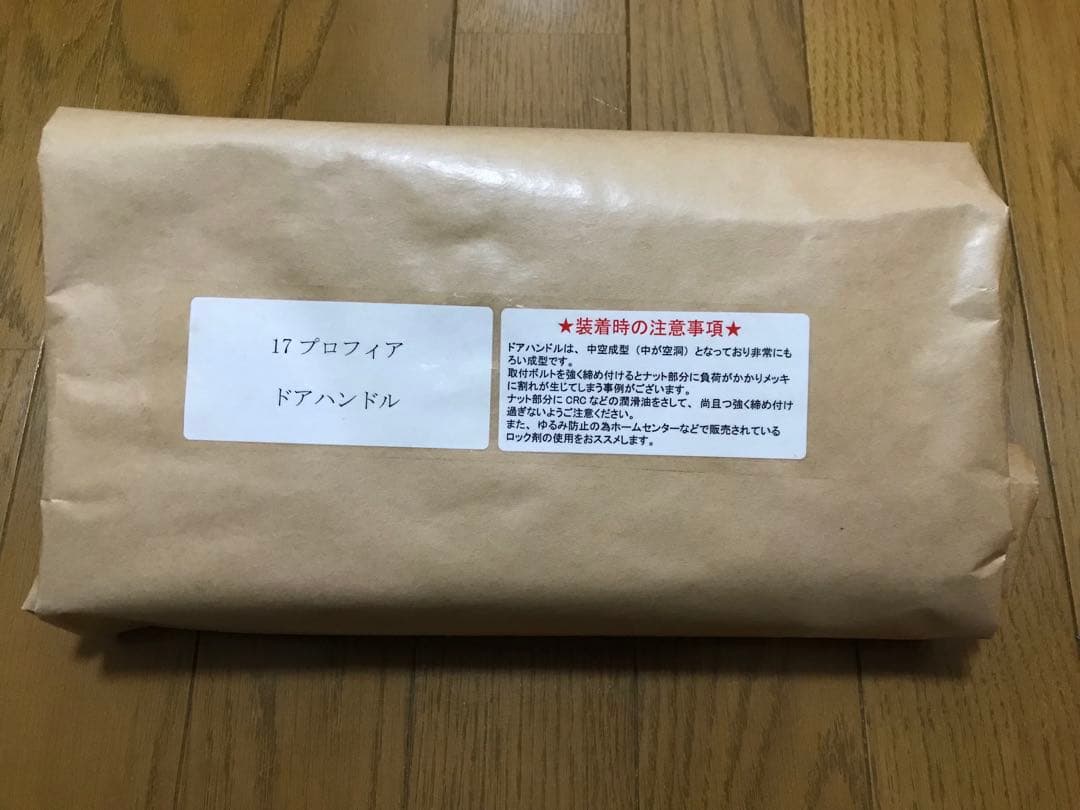 東京マッハ７製 日野17レンジャー 17プロフィア メッキドアハンドル 未使用品