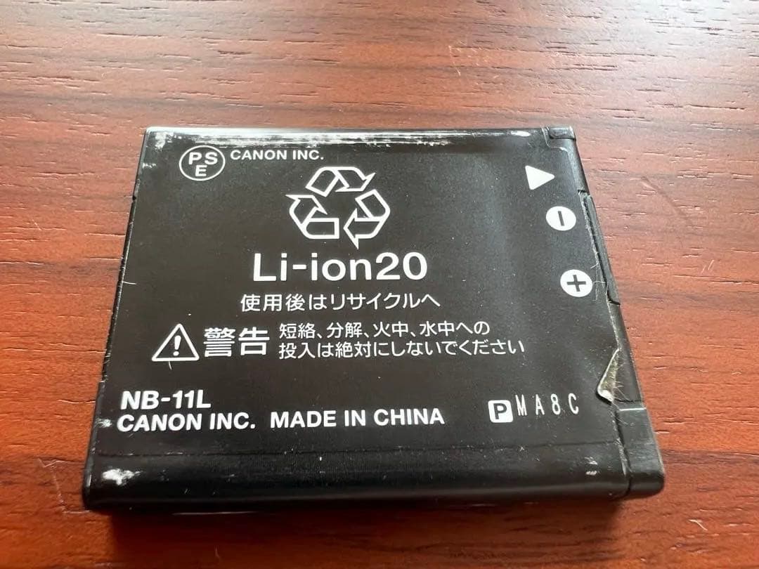 Canon IXY 180 レッド　（その1）