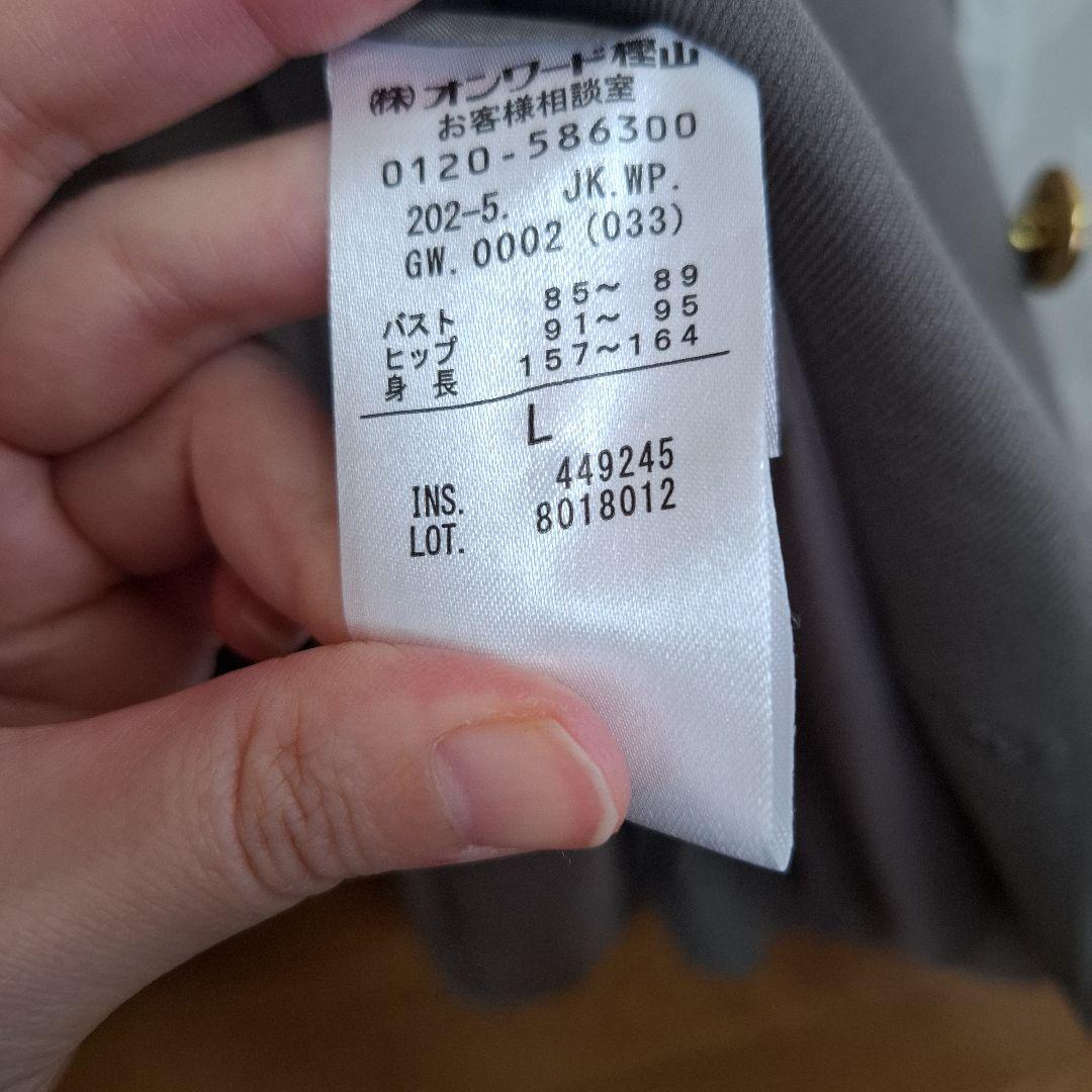 ANYSIS ジャケット