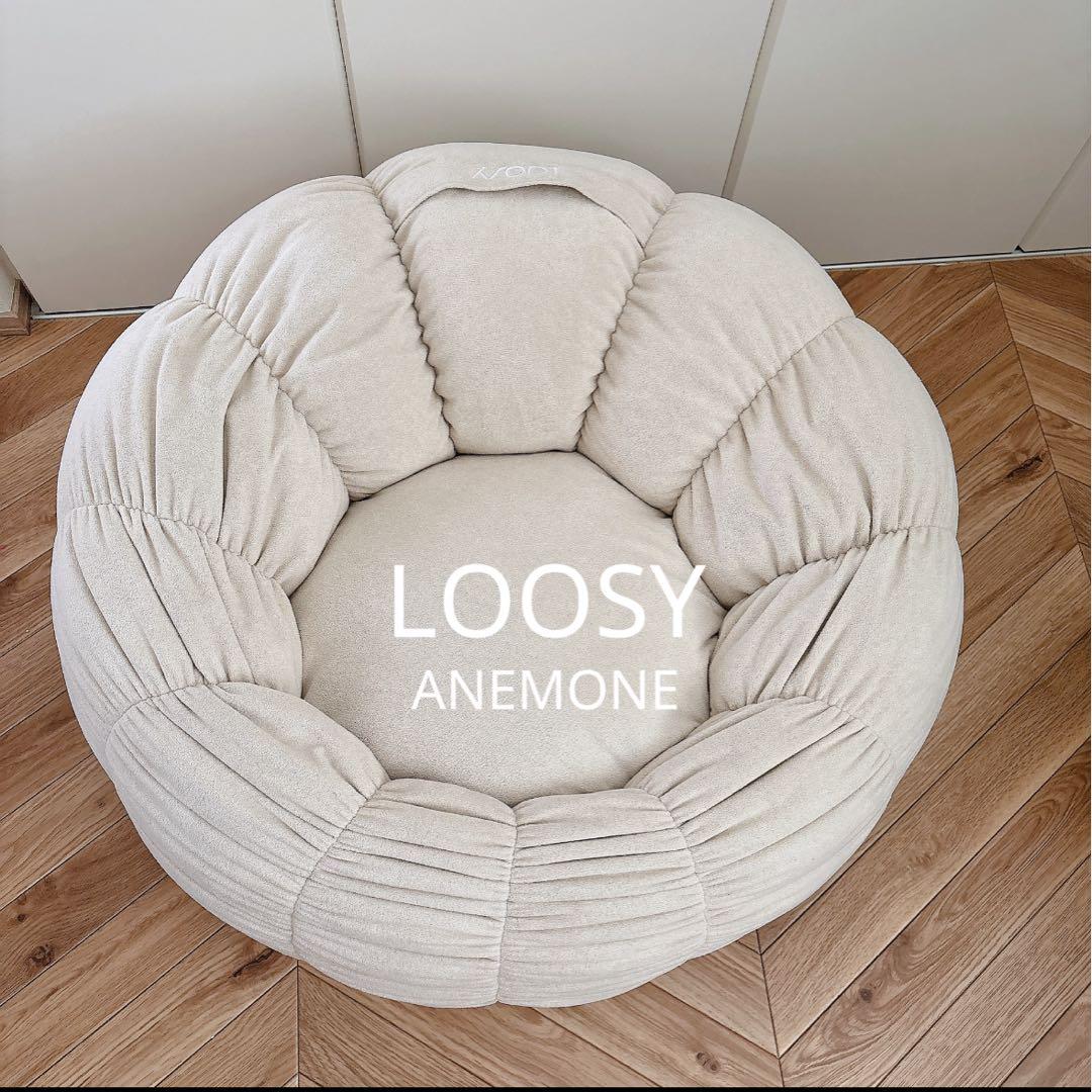 LOOSY ANEMONEビーズソファー