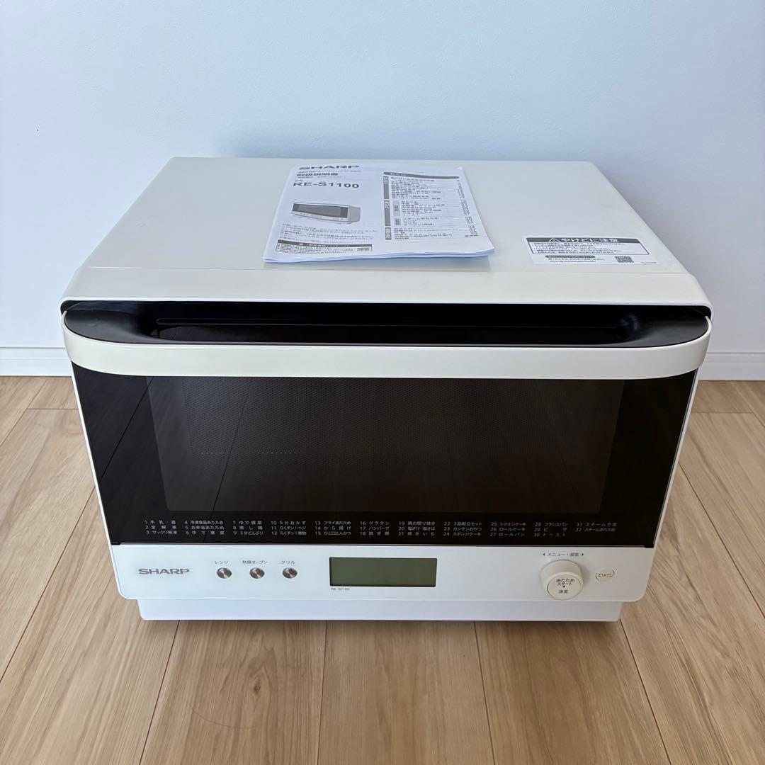 【ジャンク品】SHARP RE-S1100 過熱水蒸気 スチームオーブンレンジ