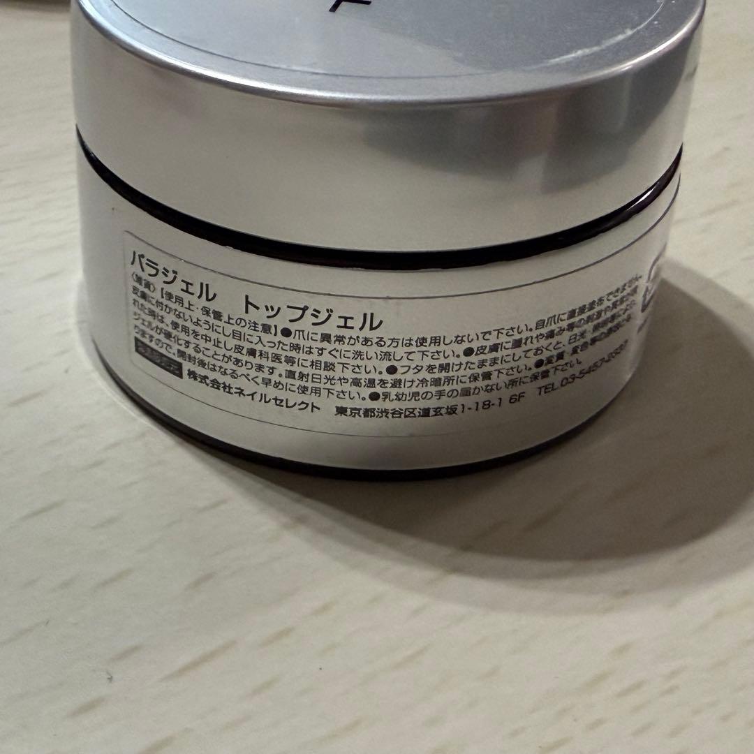 【再値引き‼️】パラジェル　クリアジェルEX 10g トップコート【バラ売り可】