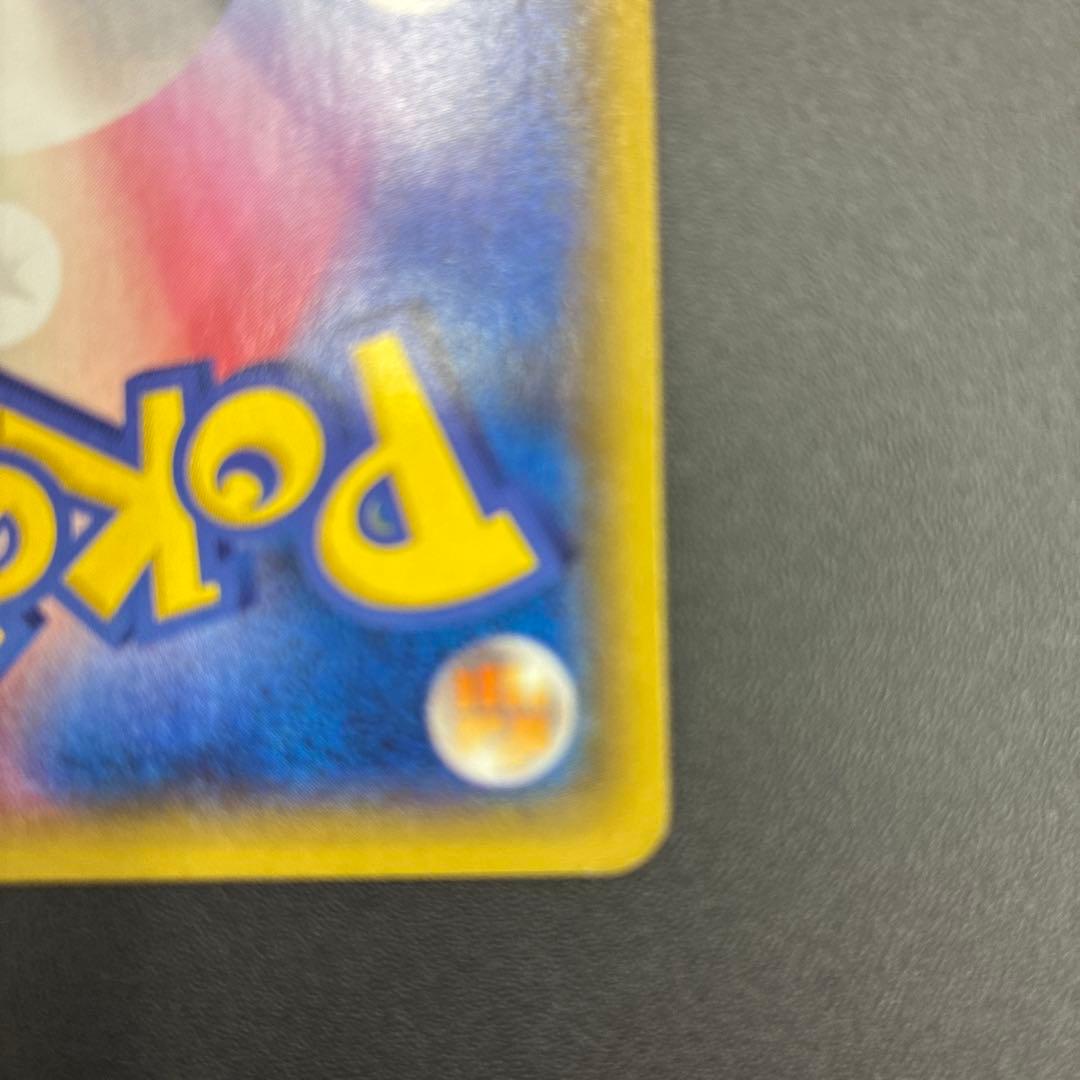 マグマ団のグラードンEX ホロカード 015/034