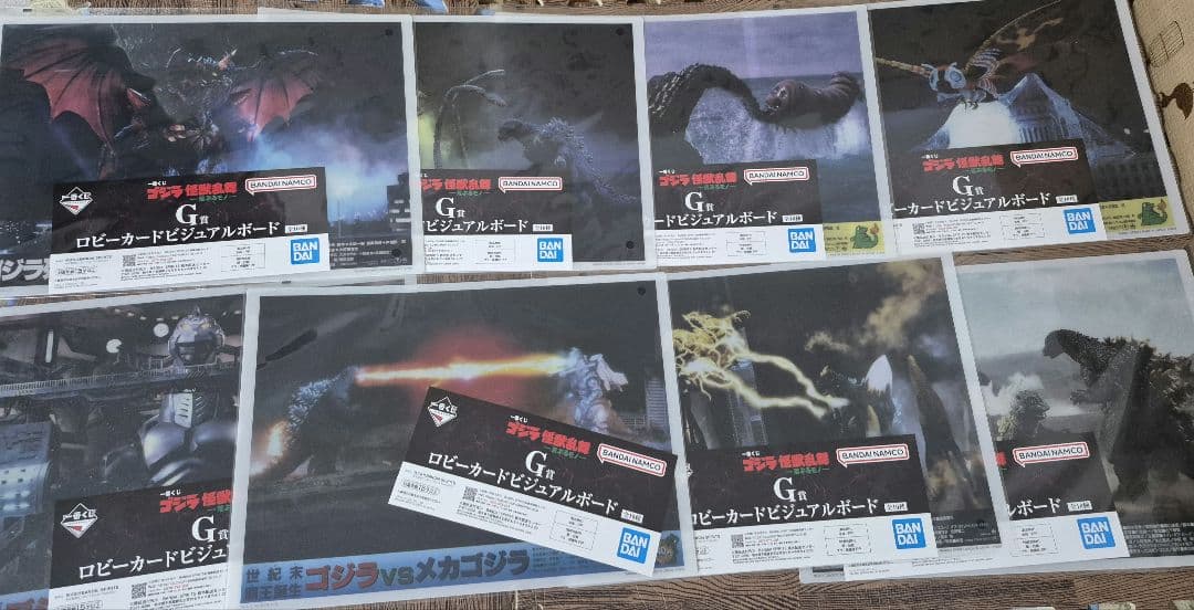 モンスターアーツ デストロイア 完全体 フィギュア