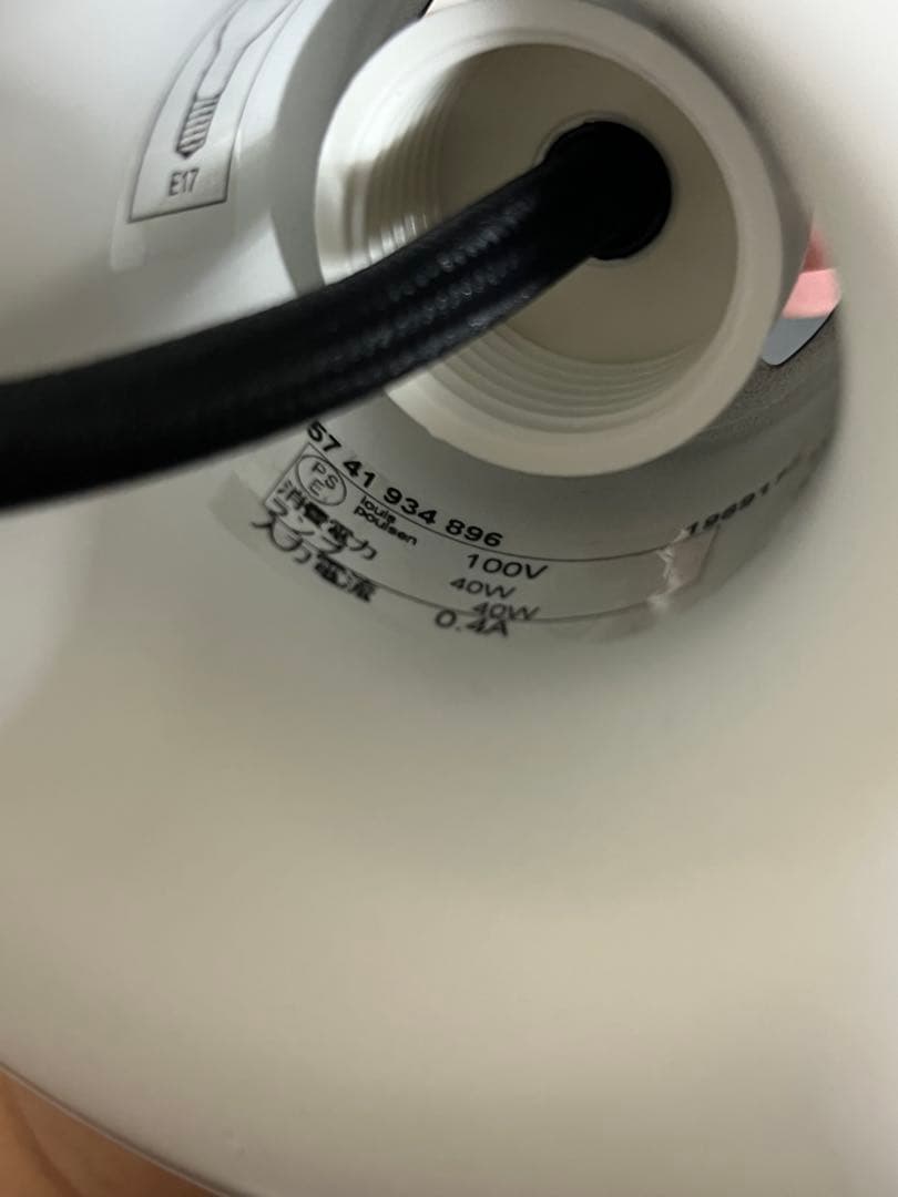 louis poulsen（ルイスポールセン）ペンダント照明 PH5 mini