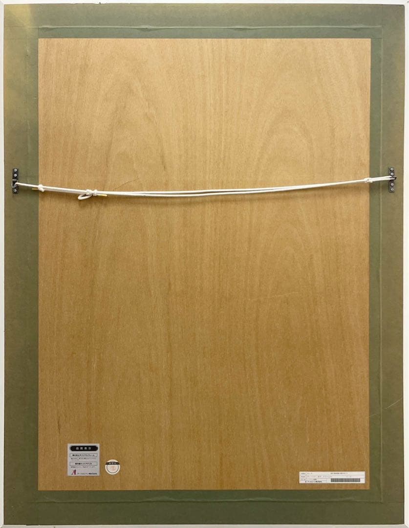 カーク・レイナート 「ウィーバー　オブ　ドリーム」 シルクスクリーン