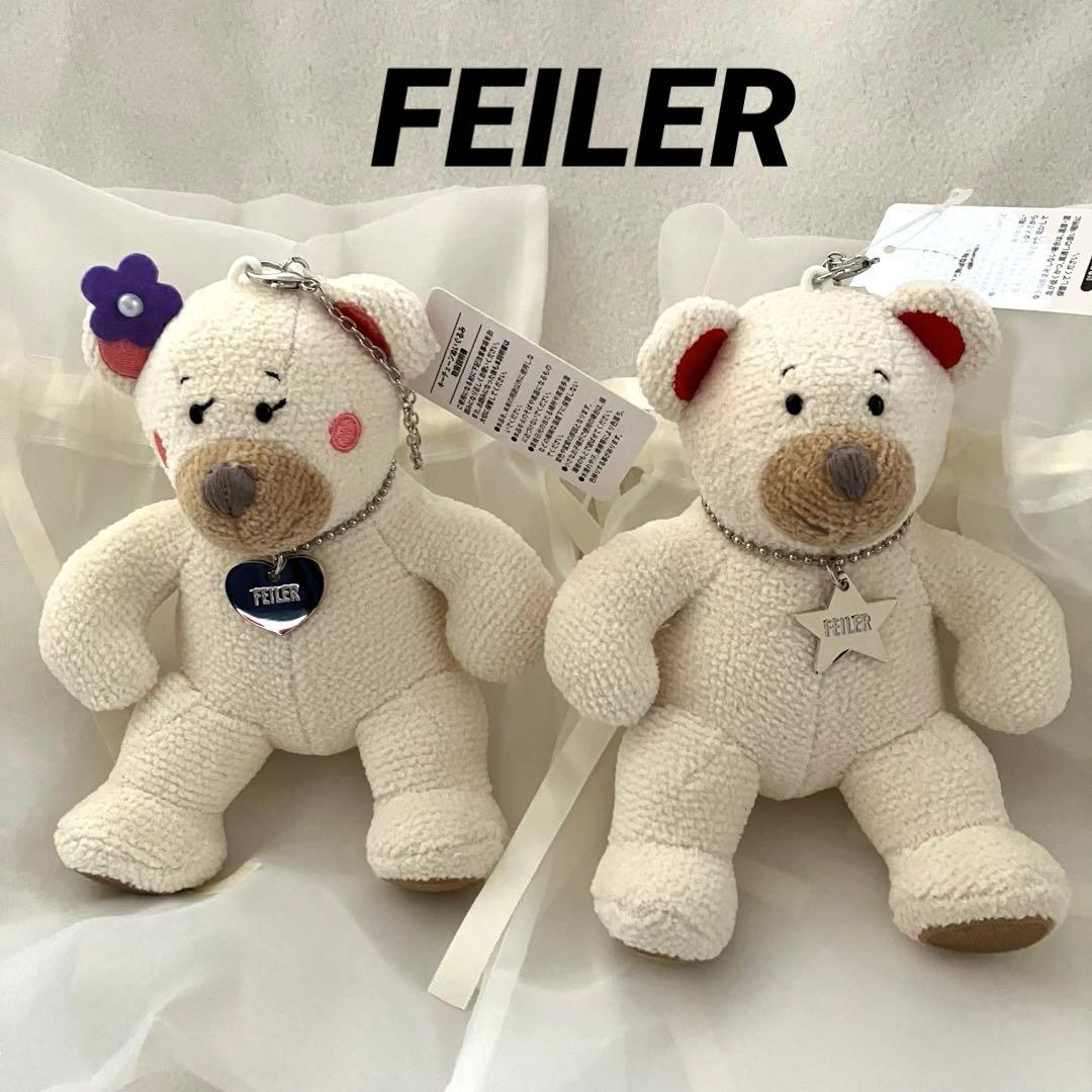 新品レア　FEILER フェイラー　リーベ＆リリア　ぬいぐるみチャーム2体セット
