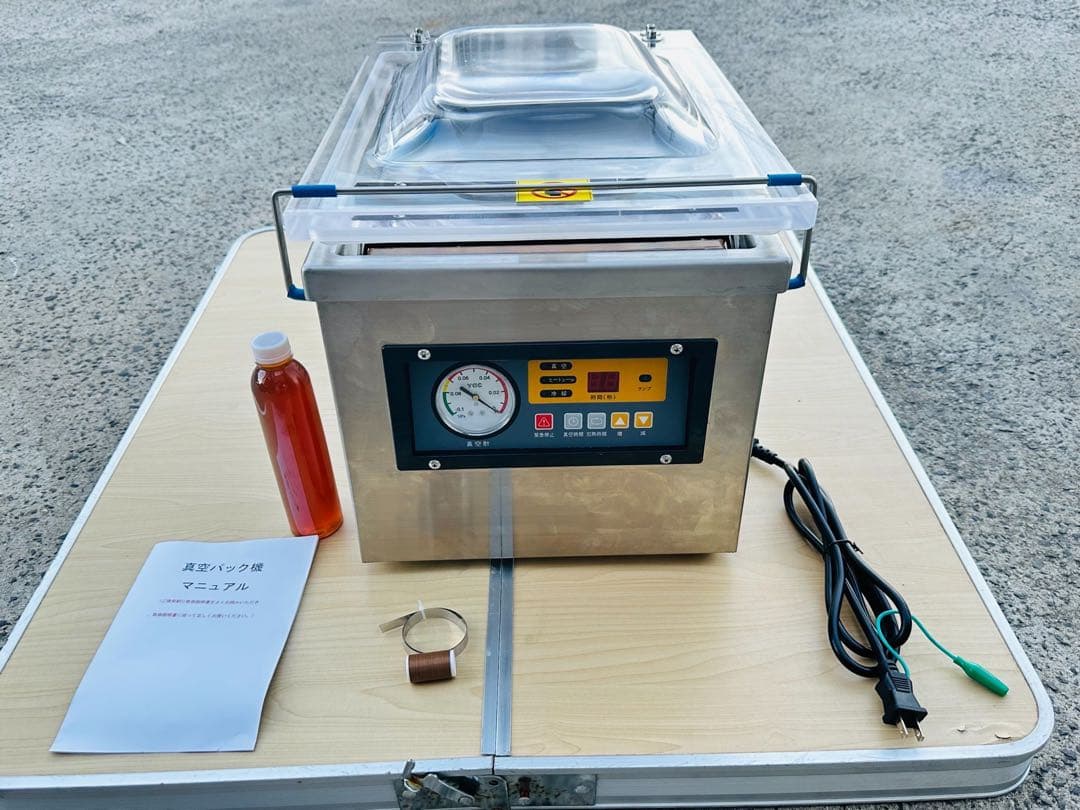 【新型】真空包装機 業務用 真空パック機 100V DZ-260 チャンバー式