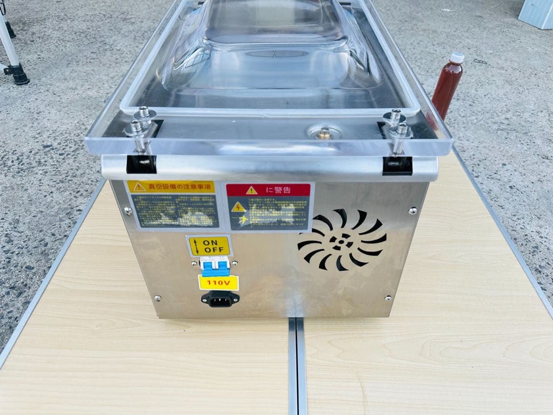 【新型】真空包装機 業務用 真空パック機 100V DZ-260 チャンバー式
