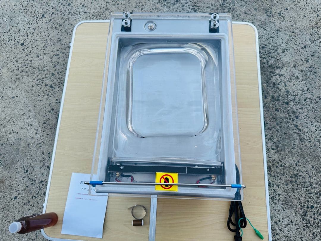 【新型】真空包装機 業務用 真空パック機 100V DZ-260 チャンバー式