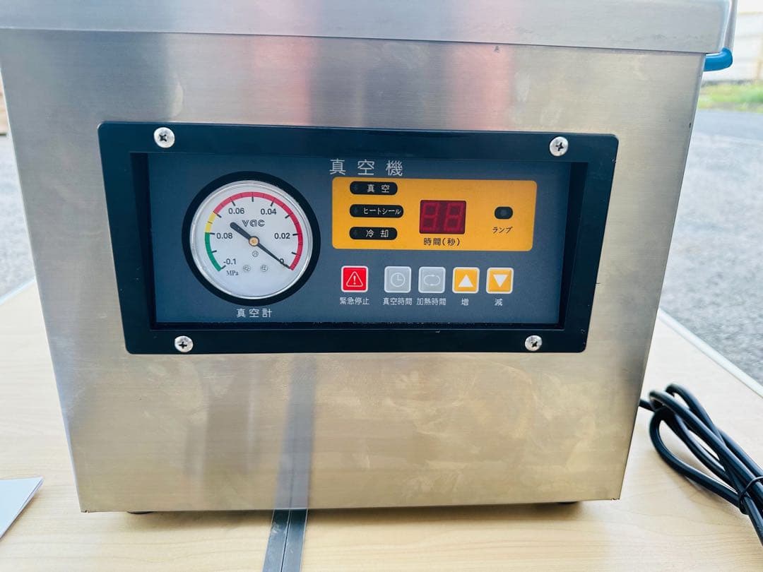 【新型】真空包装機 業務用 真空パック機 100V DZ-260 チャンバー式