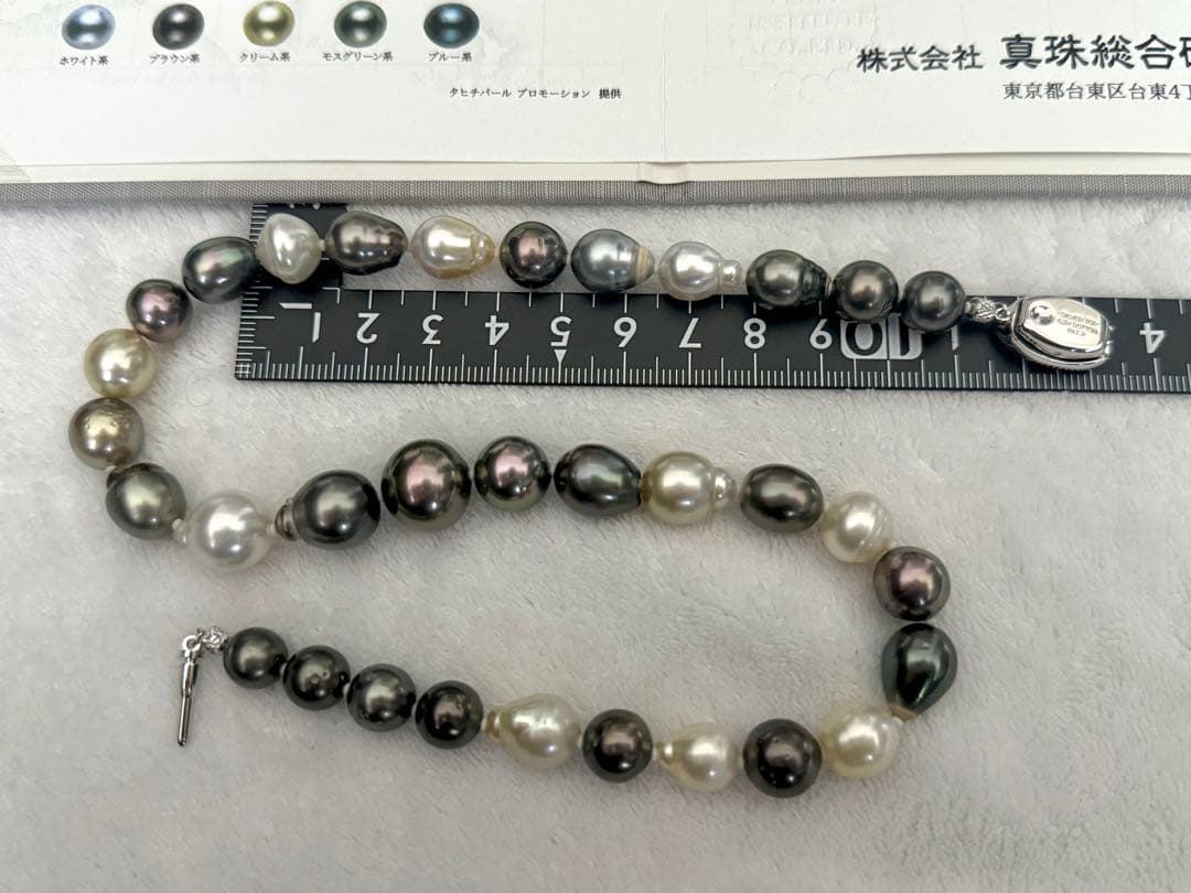 r*u様 美品南洋真珠白蝶黒蝶マルチパールネックレス強テリ美しい光沢感8.5-1