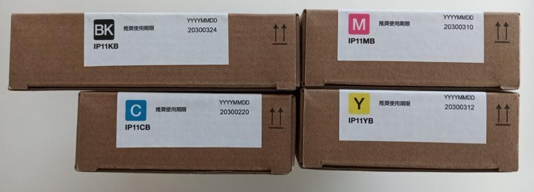 【純正】EPSONインク IP11　セット　 PX-M887F　PX-S887