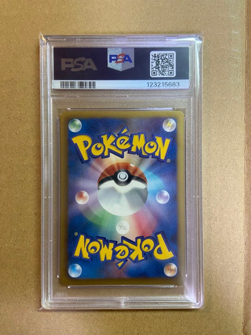 2013 ポケモンカード アイリス トレーナー