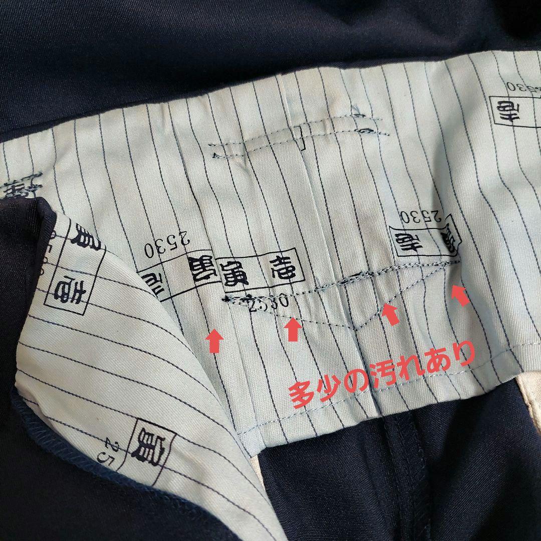 寅壱 超超ロング八分上下セット2530 L(w79) 濃紺