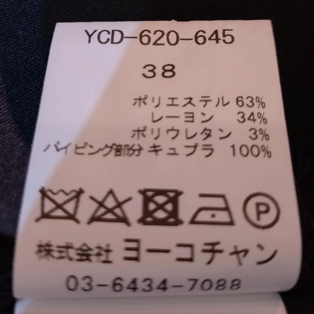 美品✨　ヨーコチャン YCD-620-645 38 ブラック パール ドレス