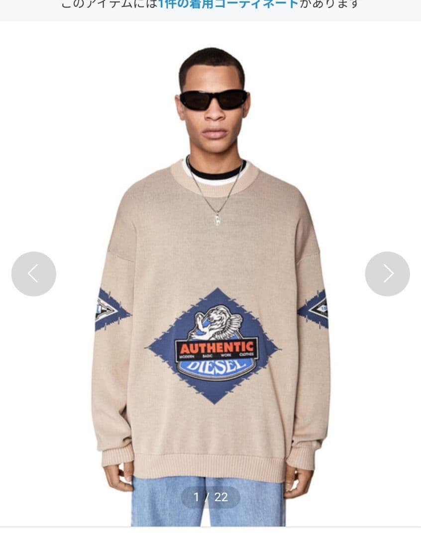 美品 DIESEL オーバーサイズ ジャガードニット K-RANCHO Lサイズ