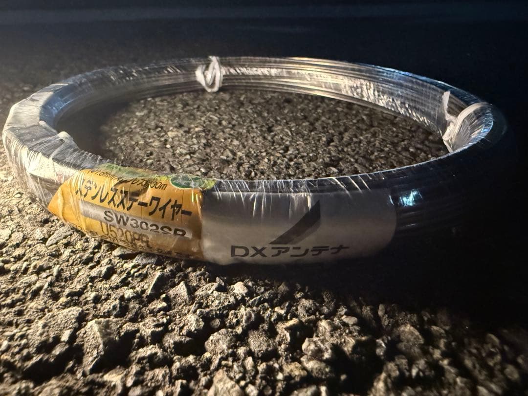 【新品】【半額以下】DXアンテナ　支線ワイヤー　33個まとめ売りSW302SB