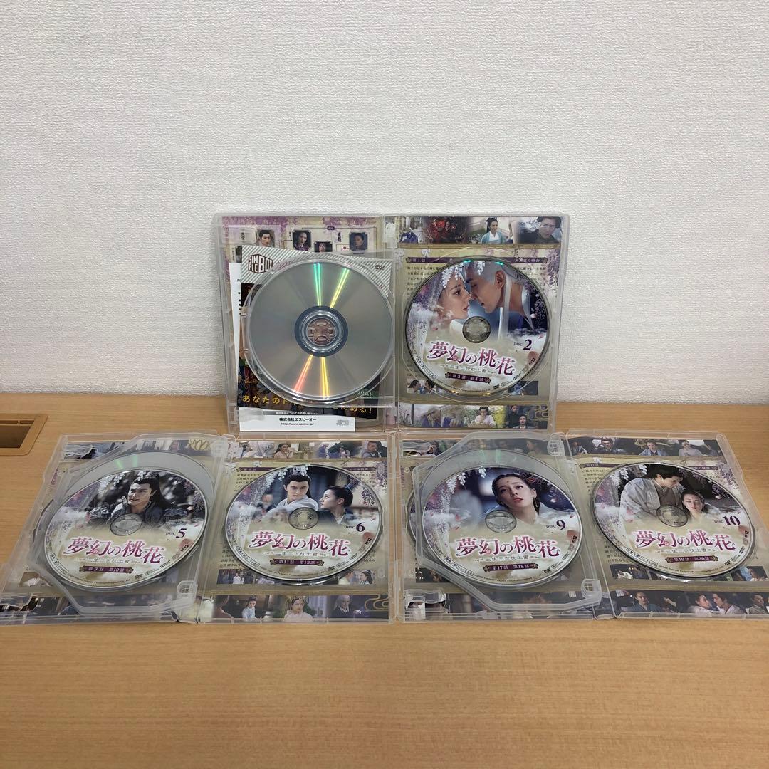 M0114B 夢幻の桃花 三生三世枕上書 DVD BOX 3巻セット セル版