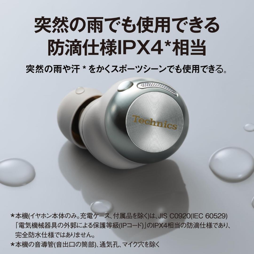 EAH-AZ100-N シャンパンゴールド