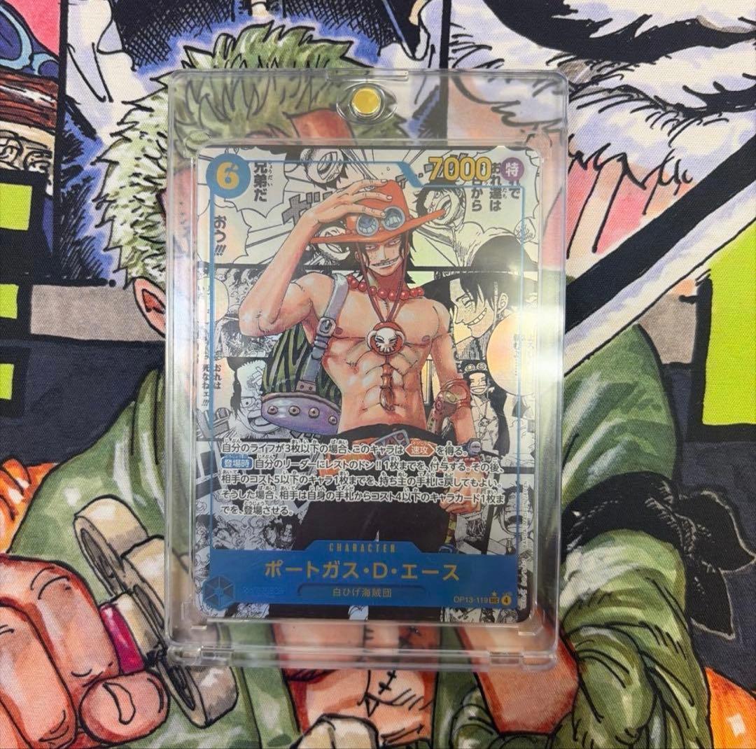 【極美品】ポートガス・D・エース コミパラ 受け継がれる意思