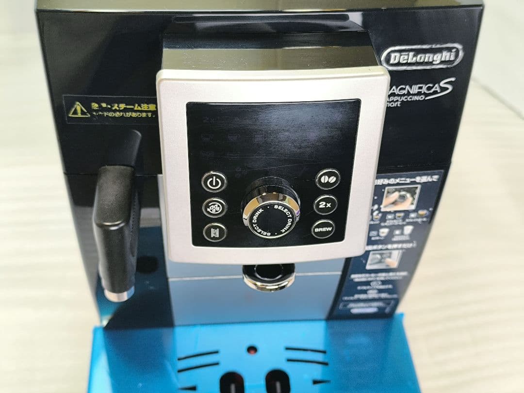 デロンギ　マグニフィカSカプチーノ　全自動コーヒーマシン　ECAM23260SB