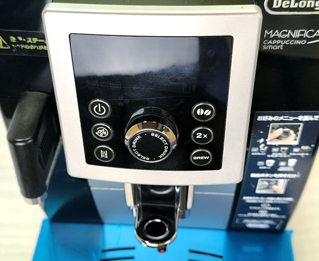 デロンギ　マグニフィカSカプチーノ　全自動コーヒーマシン　ECAM23260SB