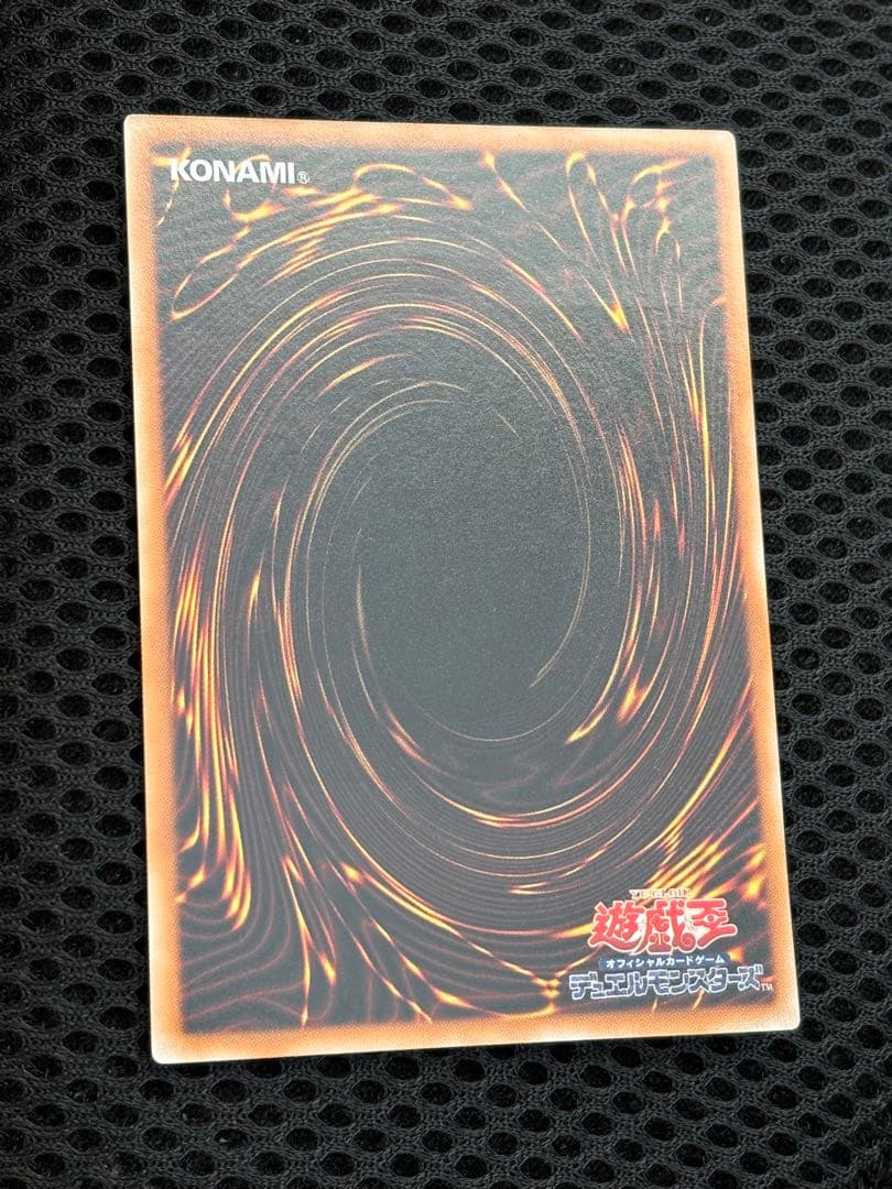 s*u様 完美品級　ブラック・ローズ・ドラゴン　レリーフ　アルティメット　遊戯王