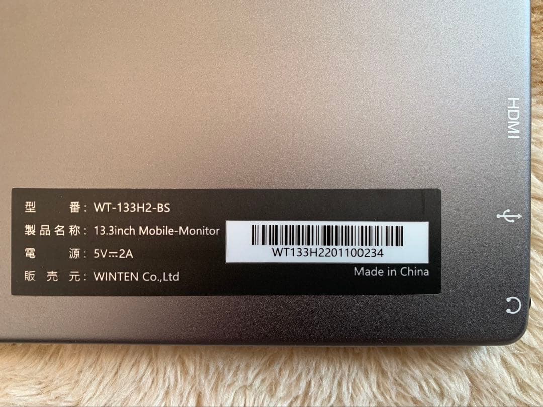 【値下げ】WINTEN モバイルディスプレイ 外付モニター　13.3インチ