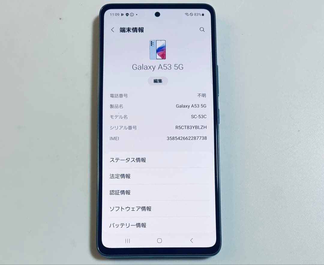 128G 5G SC-53C Galaxy A53 docomo SIMフリー