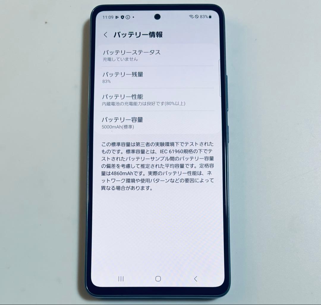 128G 5G SC-53C Galaxy A53 docomo SIMフリー