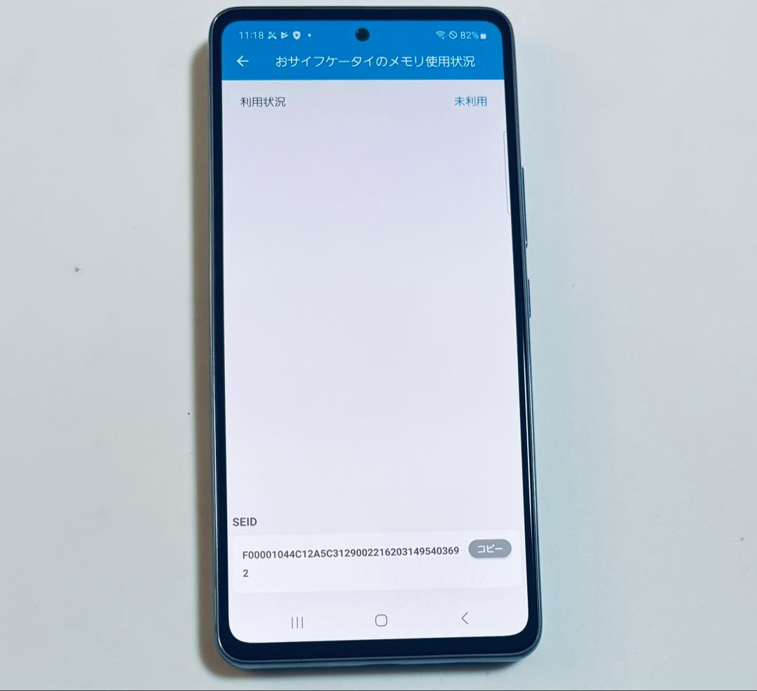 128G 5G SC-53C Galaxy A53 docomo SIMフリー