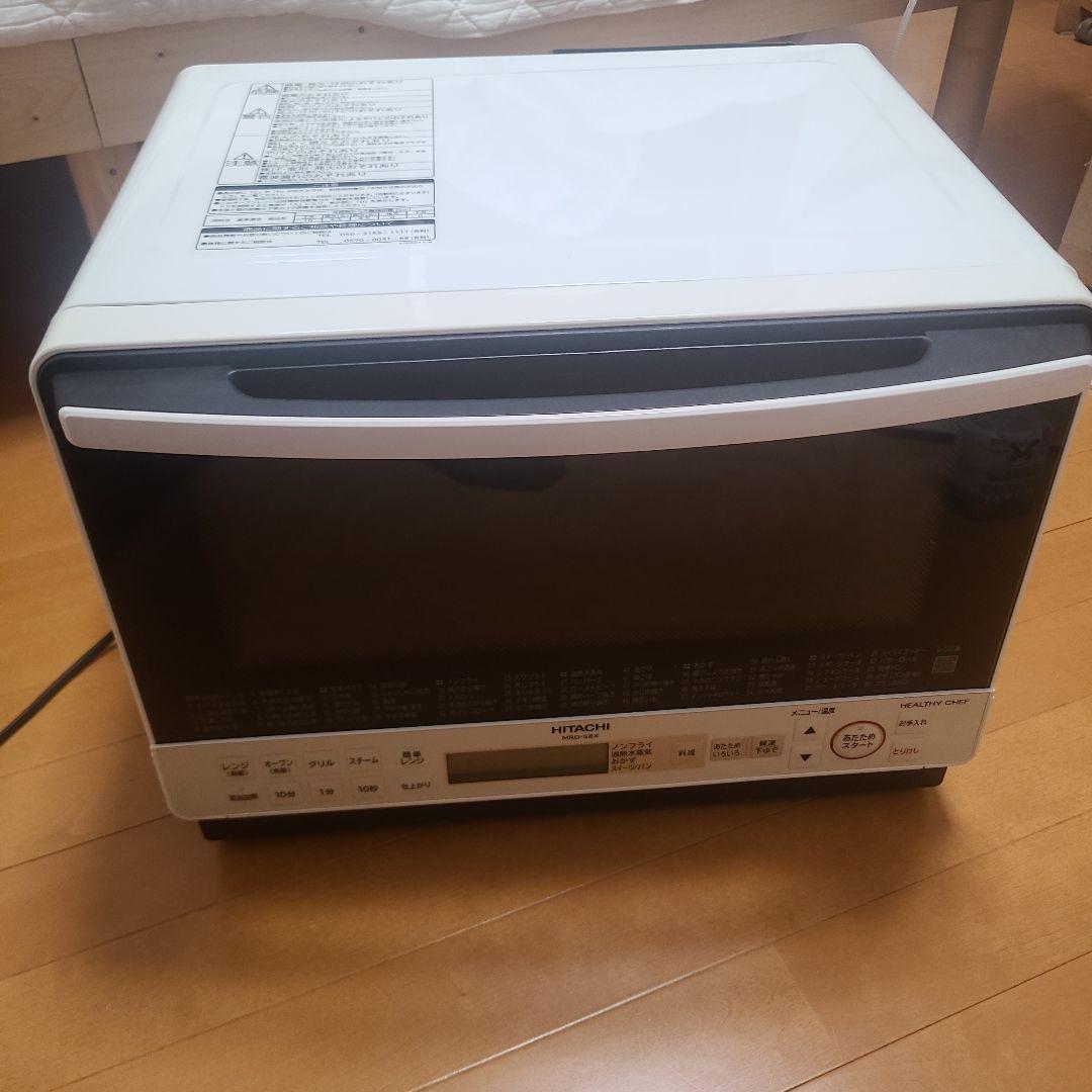 日立 ヘルシーシェフ MRO-S8X 2019年式 カードケーブル新品