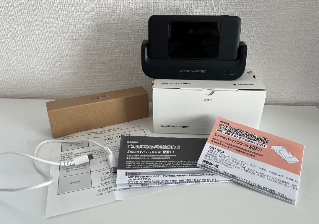 ルーター・ネットワーク機器 speed wifi dock 5g 01