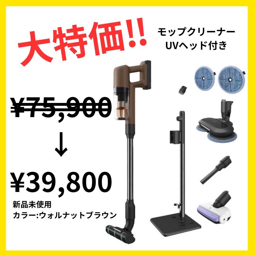 【最終•新品未開封】スティック型コードレスクリーナー　エレクトロラックス　掃除機