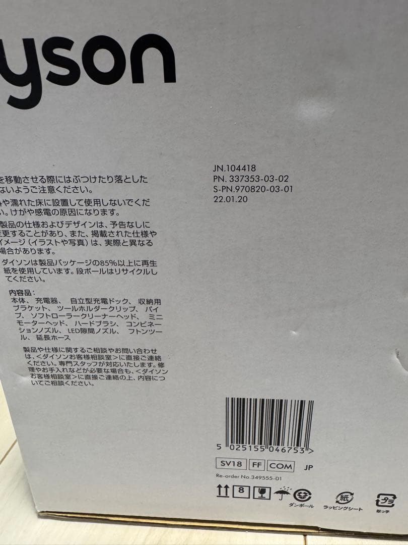 掃除機・クリーナー Dyson Digital Slim Fluffy+ SV18 FF COM