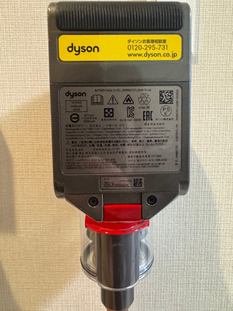 掃除機・クリーナー Dyson Digital Slim Fluffy+ SV18 FF COM