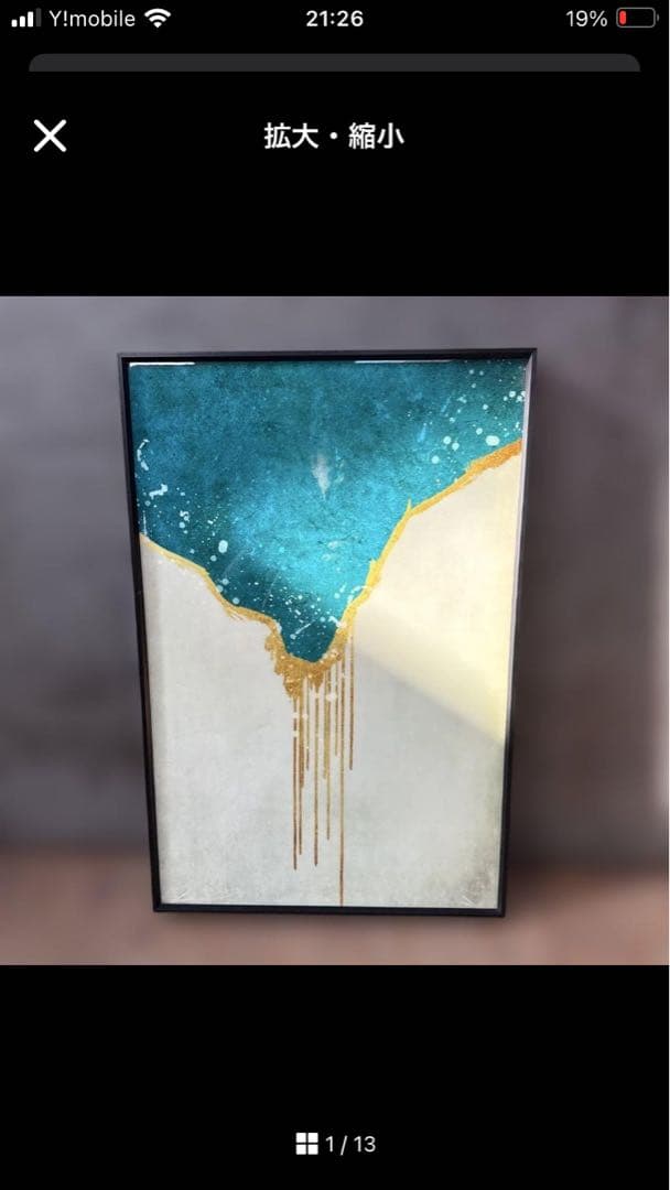 shadowページ 4点セット