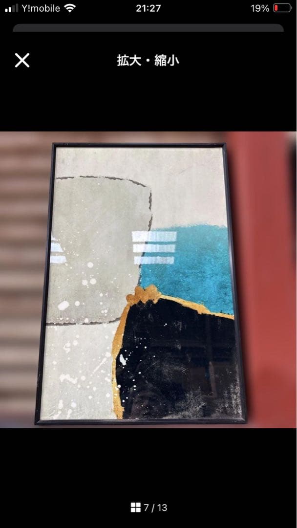 shadowページ 4点セット