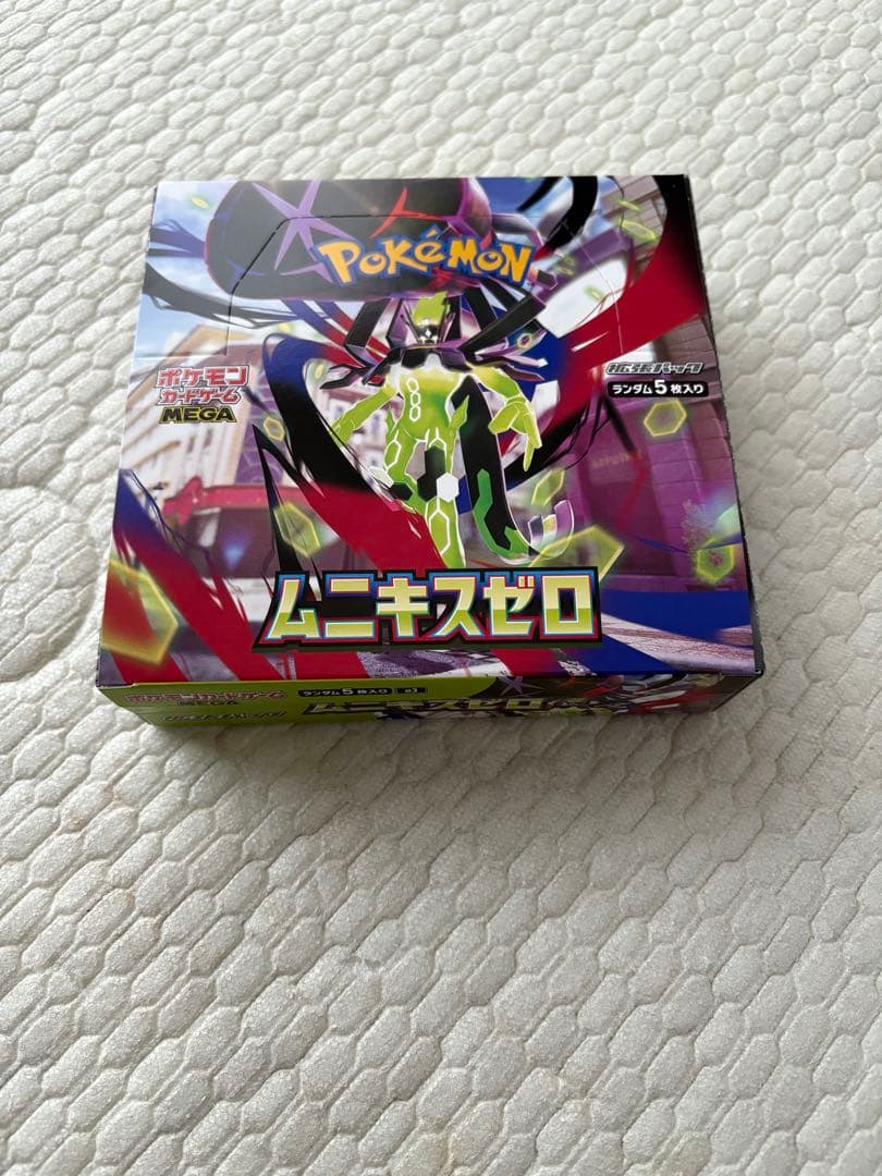 ポケカ　　ムニキスゼロ