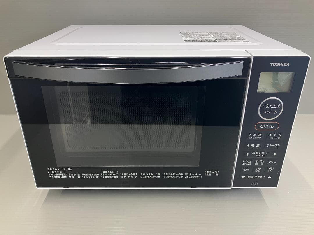 TOSHIBA オーブンレンジ ER-X18(W) 2023年製